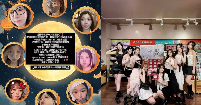 Lolly Talk PO搞怪合照闢欠債傳聞「八個人繼續一齊行！」