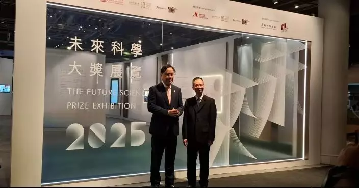 2025未來科學大獎展覽開幕 盧煜明：科學探索屬於每一個人