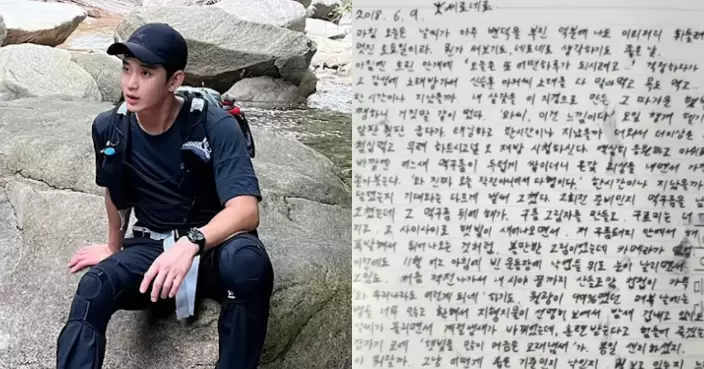 金秀賢神隱半年近照曝光？律師再發聲拆解軍中親筆信從未向金賽綸示愛