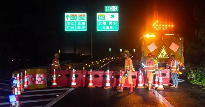 廣東省將防風應急響應提升為一級 全省累計轉移15萬人