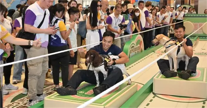 警犬交棒人寵同樂 「寵愛一世紀・傳承護動 Chill兩Day」嘉年華開幕