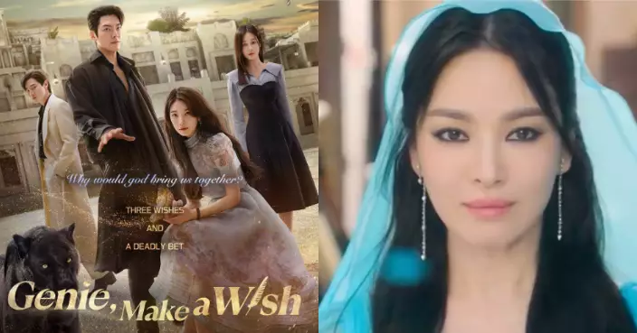 宋慧喬驚喜客串《許願吧，精靈》 發文力撐好友秀智、金銀淑編劇