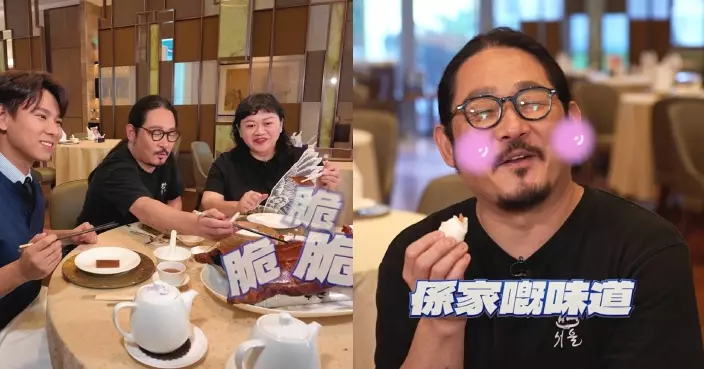 美食新聞報道｜《黑白大廚》金主廚食乳豬「翻尋味」 蛋黃麻蓉包好食到狂派表情包