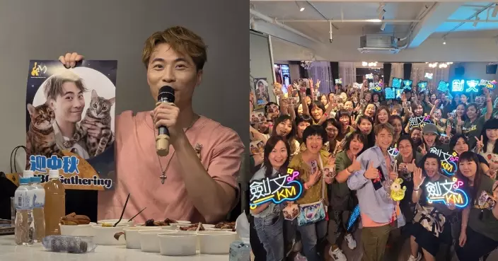 黃劍文出埠工作撞正中秋 提前與歌迷BBQ聚會慶祝