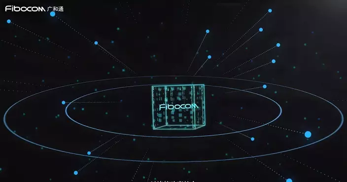 新股概要｜廣和通過去年半毛利率下降 IPO獲太保等10基石投資者認購