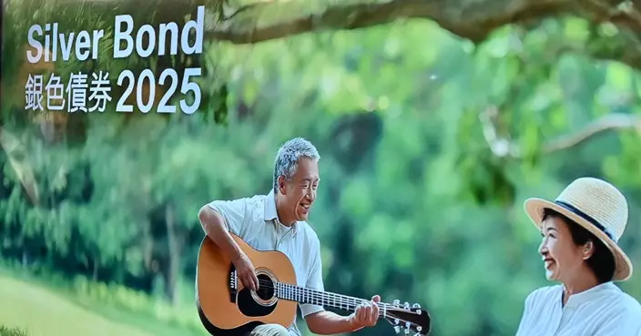 新一批銀色債券最終發行額增至550億元 最多獲派17手