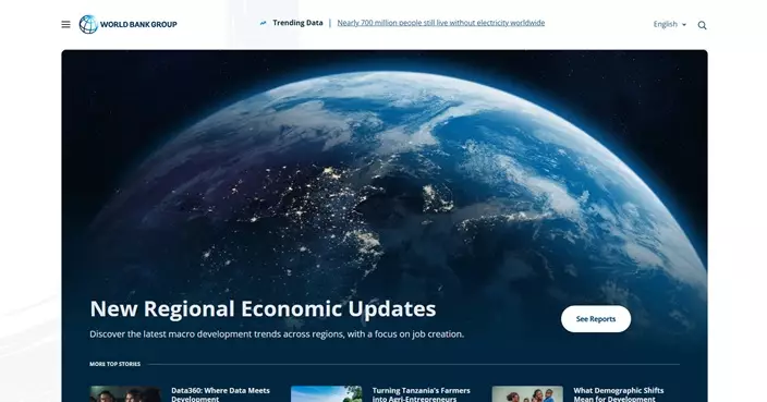 世銀上調今年中國GDP增長至4.8% 料美關稅沖擊明年南亞經濟增長