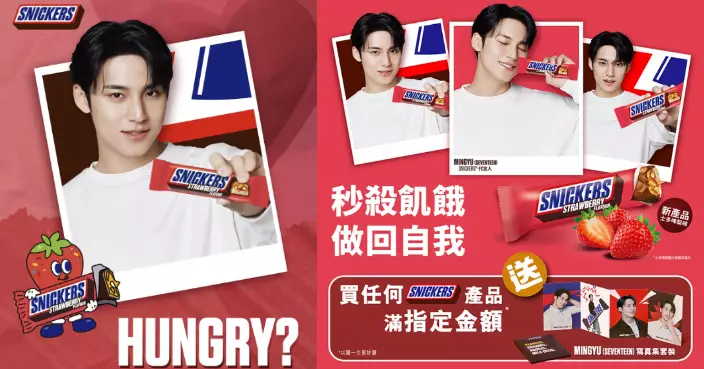 SVT珉奎代言全新口味朱古力棒 限量版寫真集套裝即日起有得換