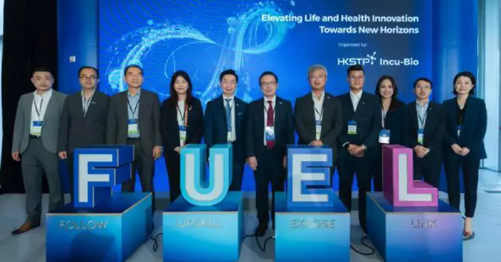 香港科技園升級Incu-Bio培育計劃 助力深度科技闖全球市場