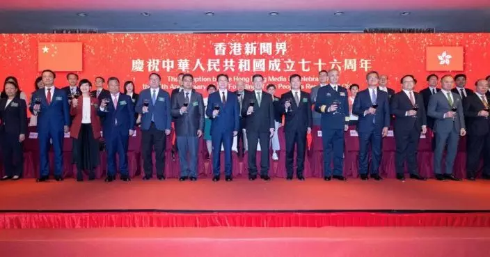 新聞界慶祝國慶76周年  新聞聯：繼續積極講好中國和香港故事