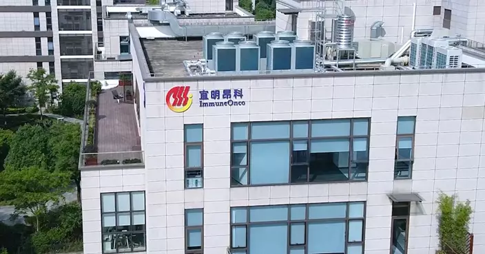 宜明昂科折讓12.97%配股籌3.51億元