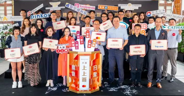 巴士的專訪 | Mastercard：體驗式消費逆勢上揚   提供回贈予中小企