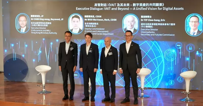 警隊牽頭成立VAIT　高管對話倡恒常化情報交流　打造安全虛擬資產生態