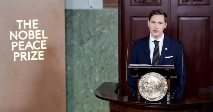 諾貝爾和平獎名單疑提前外洩　委員會料涉間諜行動