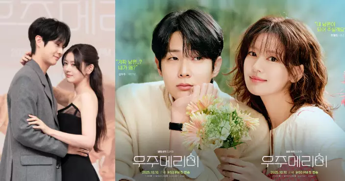 崔宇植、庭沼珉首次合作默契十足 導演許下15％收視率目標