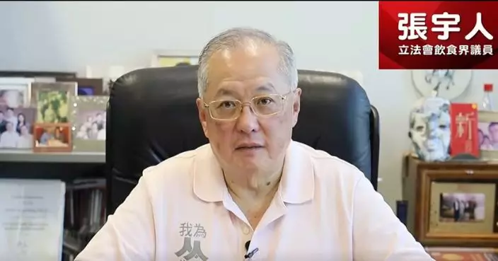 考慮一國兩制發展及業界需要 張宇人宣布不角逐立法會連任