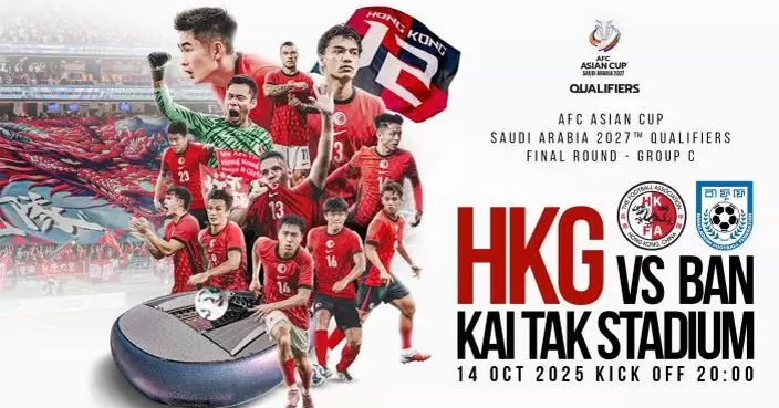 運輸署：亞洲盃外圍賽港隊周二晚對戰孟加拉 　啟德體育園有特別交通安排