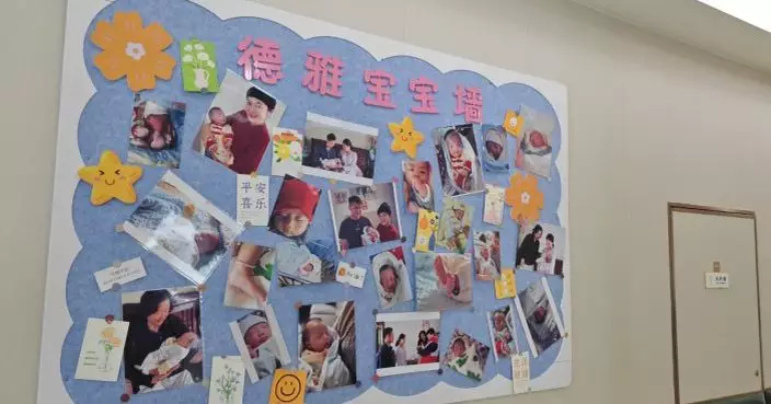 海南行｜港資德雅醫院落戶博鰲  最平5萬一次人工受孕  還有慈善項目造福「地貧症」父母