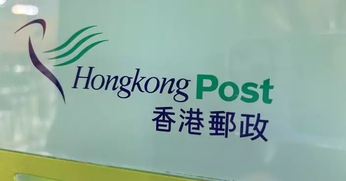 伊朗局勢｜香港郵政﹕進一步暫停寄往中東及多個目的地郵政服務