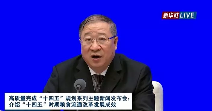 國家糧食和儲備局：年均糧食收購量逾4億噸　庫存充裕及市場穩定