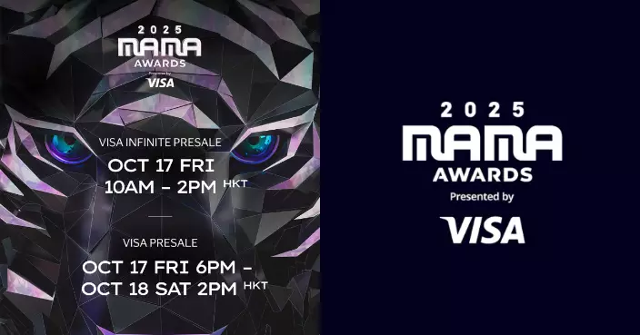 《MAMA 2025》將在10.17優先搶票 粉絲許願大勢韓團來港