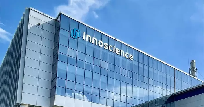 英諾賽科：與英飛凌訴訟中取得勝利