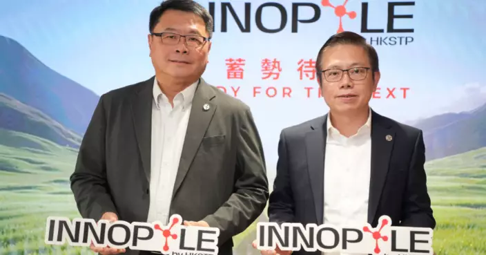 科技園推進新田科技城園區「INNOPOLE」建設  引領創科產業發展