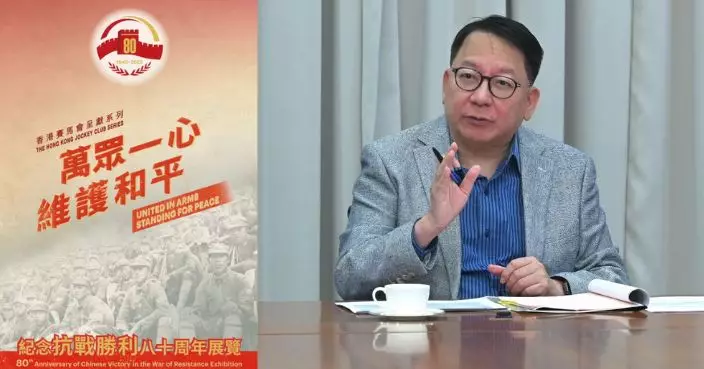 抗戰勝利80周年展覽 陳國基：銘記過去珍惜和平非延續仇恨