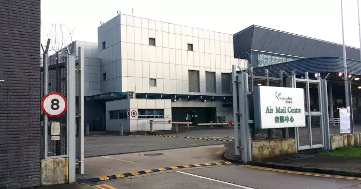 政府稱空郵件量大幅下跌 46億元赤鱲角空郵中心重建計劃宣布終止