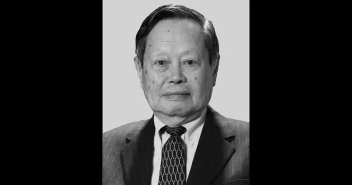 楊振寧逝世香港科學院全體同仁沉痛哀悼 讚揚為科學與人類進步作不朽貢獻