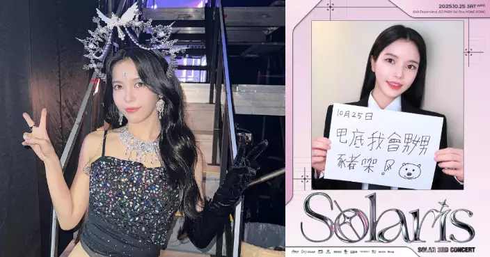 MAMAMOO頌樂全新個人巡演化身太空船船長親自導航 推出中文單曲後渴望挑戰廣東歌