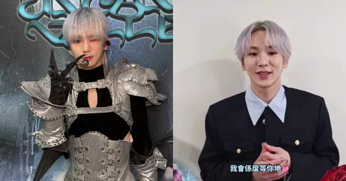 SHINee KEY以廣東話約定粉絲11月見 透露將公開很多帥氣舞台