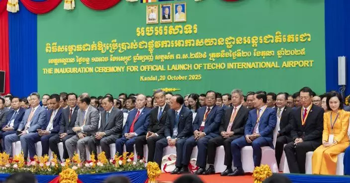 柬埔寨德崇國際機場正式啟用 梁振英：港柬交流將迎來更廣闊發展空間