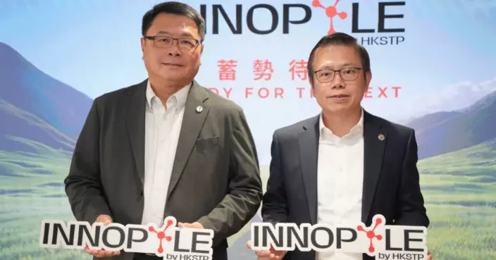 科技園公司新田科技城項目首階段2027年初啟動 助企業「引進來、走出去」