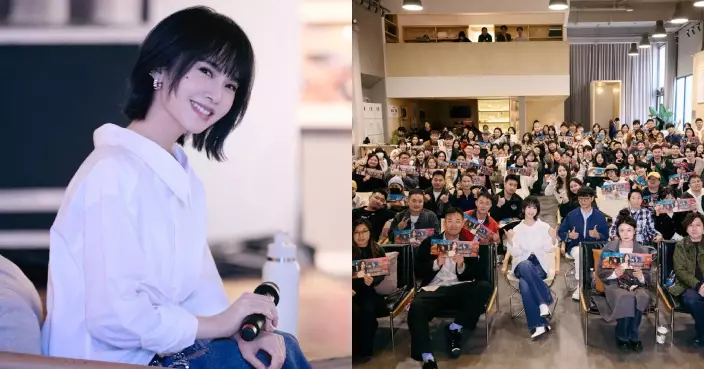 楊丞琳《有且》音樂私享時刻北京限定 用音樂訴說不確定的勇氣