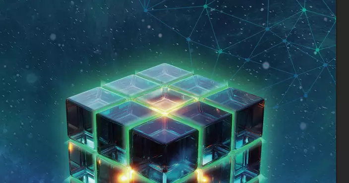 德林控股RWA代幣化計劃  證監無進一步意見