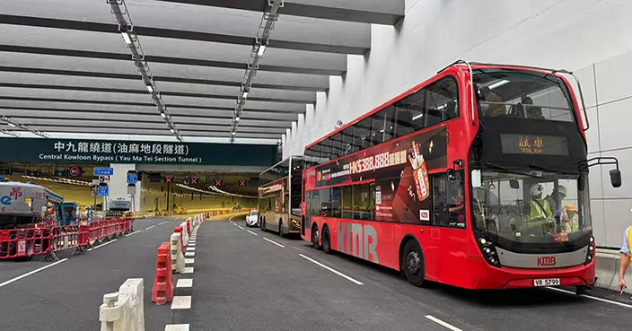 中九龍繞道12.21冬至通車 九龍東西車程將縮短至5分鐘 九巴城巴部署多條新路線