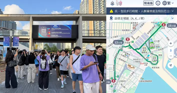 警升級「離場易」加入全運會最新資訊提升整體功能