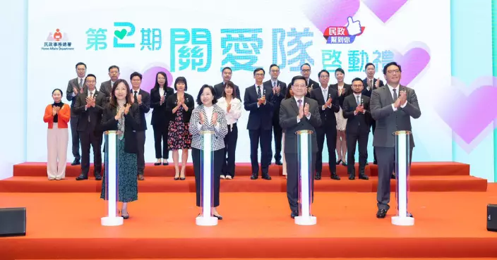 主持第二期關愛隊啟動禮 李家超﹕理念成功實踐社區不可或缺