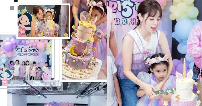 譚凱琪為愛女BabyG舉行生日會 獨角馬主題派對超夢幻