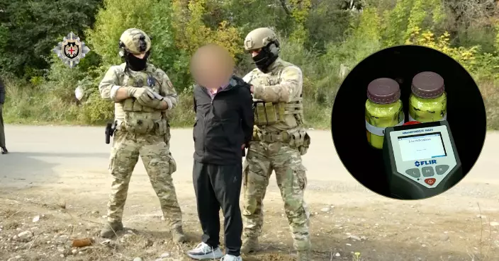 三中國公民遭格魯吉亞當局拘捕 被指非法購買核原料到中國