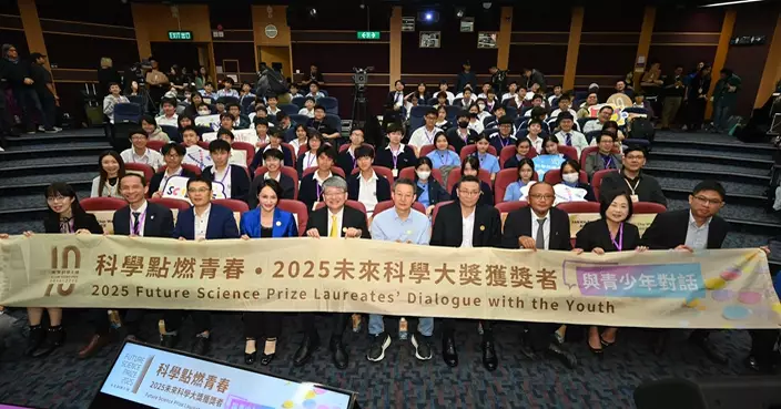 「2025未來科學大獎」獲獎者與青少年對話 啟迪200本地中學生科學探索精神