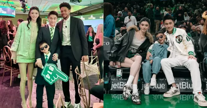 何猷君入主NBA球隊塞爾特人 帶老婆囝囝坐第一排睇揭幕戰