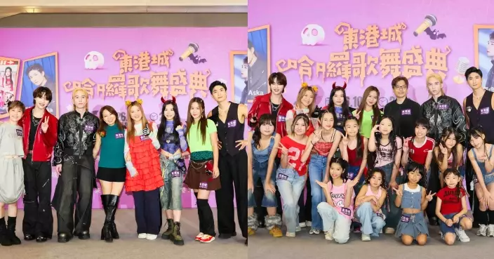 張馳豪聯同盧信宥、女團XiX熱唱舞動 方玉亨率6大舞團大跳K-POP迎萬聖節