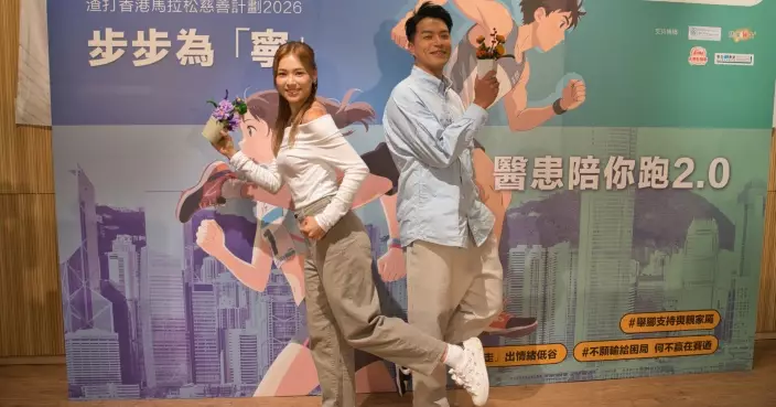 善寧會開放日聯乘癌症資訊網啟幕禮 許家傑廖慧儀現身呼籲公眾參與