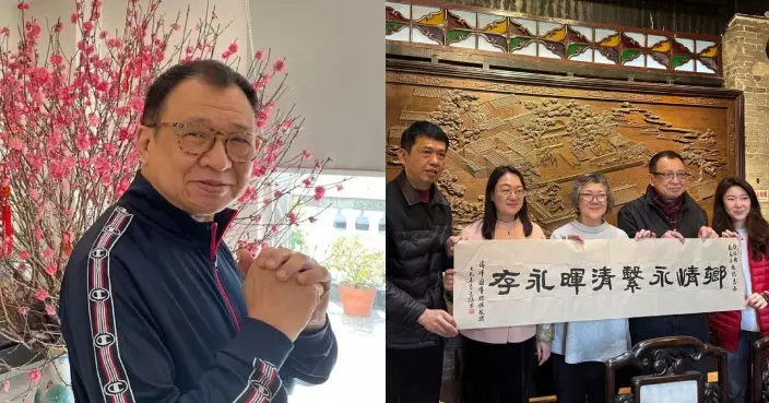 許紹雄離世｜出身廣州名門自小衣食無憂 太太同樣家世顯赫