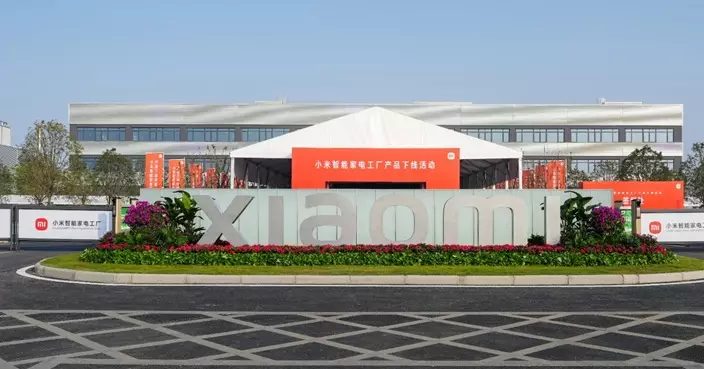 小米盧偉冰：未來5年小米大家電將沖刺千億規模