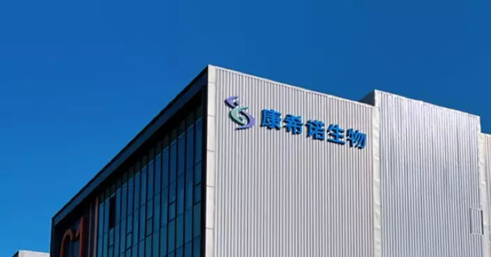 康希諾以母公司盈餘公積及資本公積抵銷累計虧損