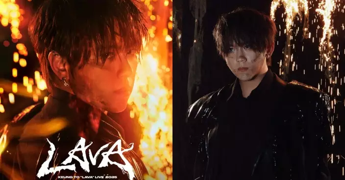 姜濤12月個唱以「熔岩」為題探索重生與融合 融匯中西樂詮釋太極陰陽相生之道