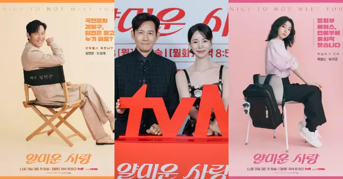 李政宰、林智妍新愛情劇下週首播 導演望收視衝上30％